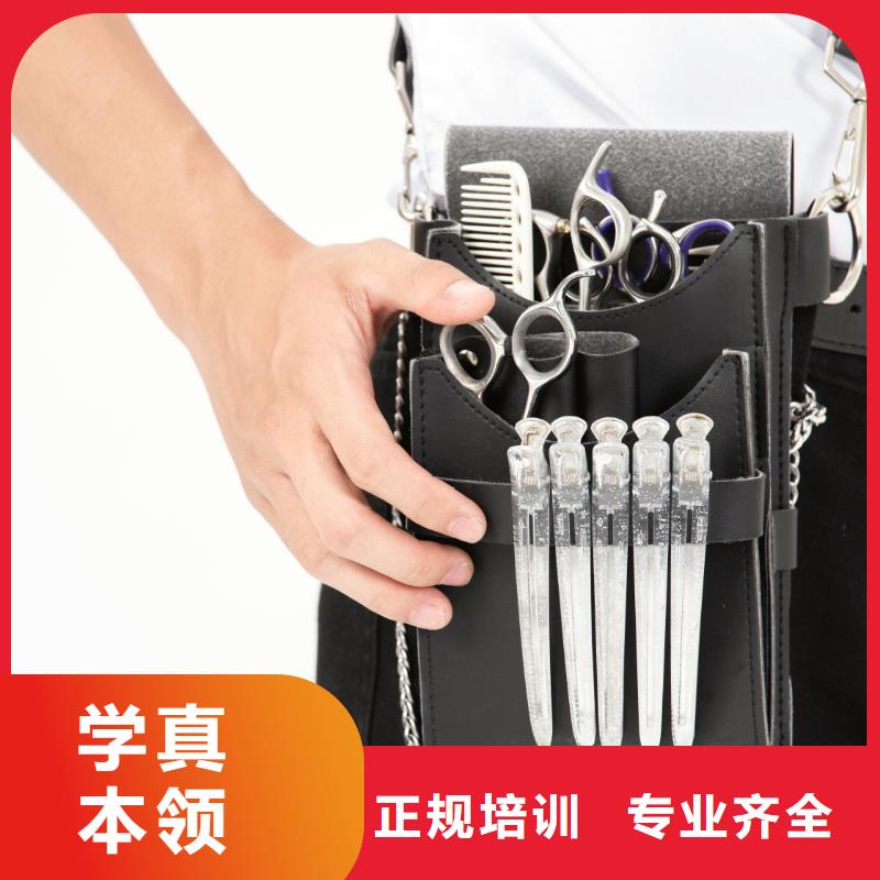 美发_美发学校免费试学