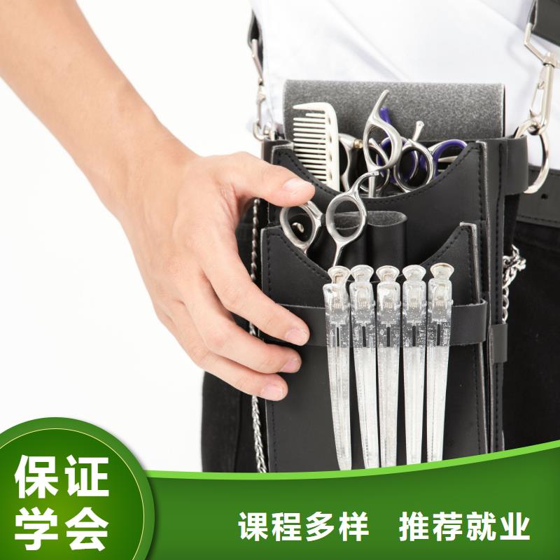 【美发美甲培训机构理论+实操】
