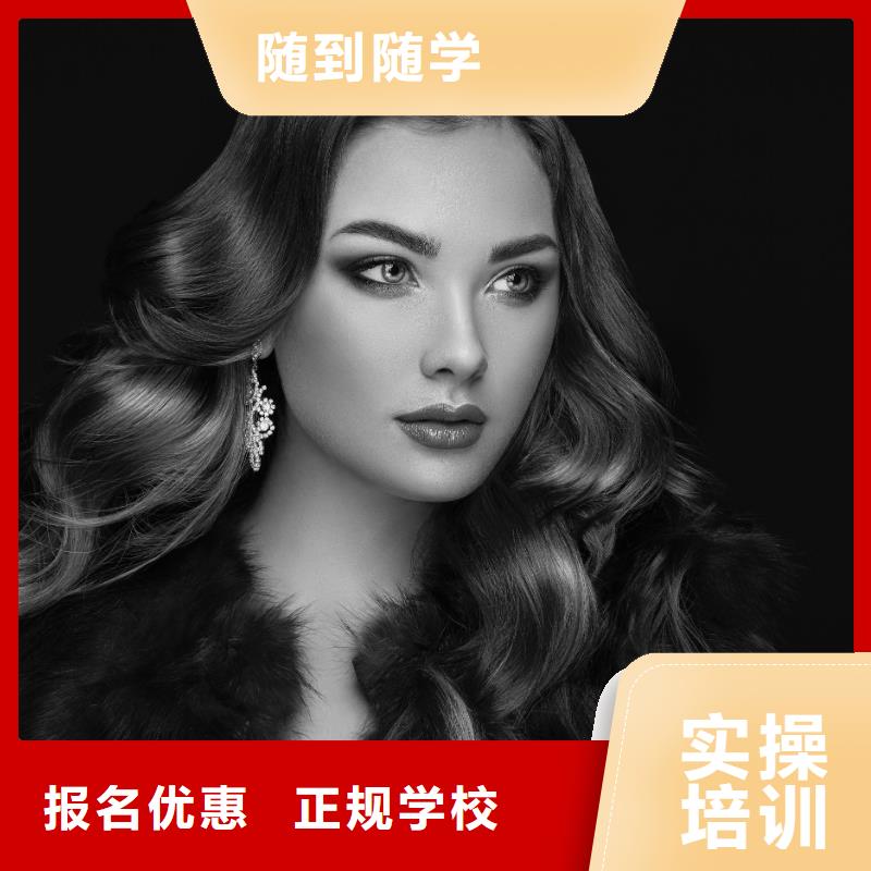 【美发-美甲教学就业】