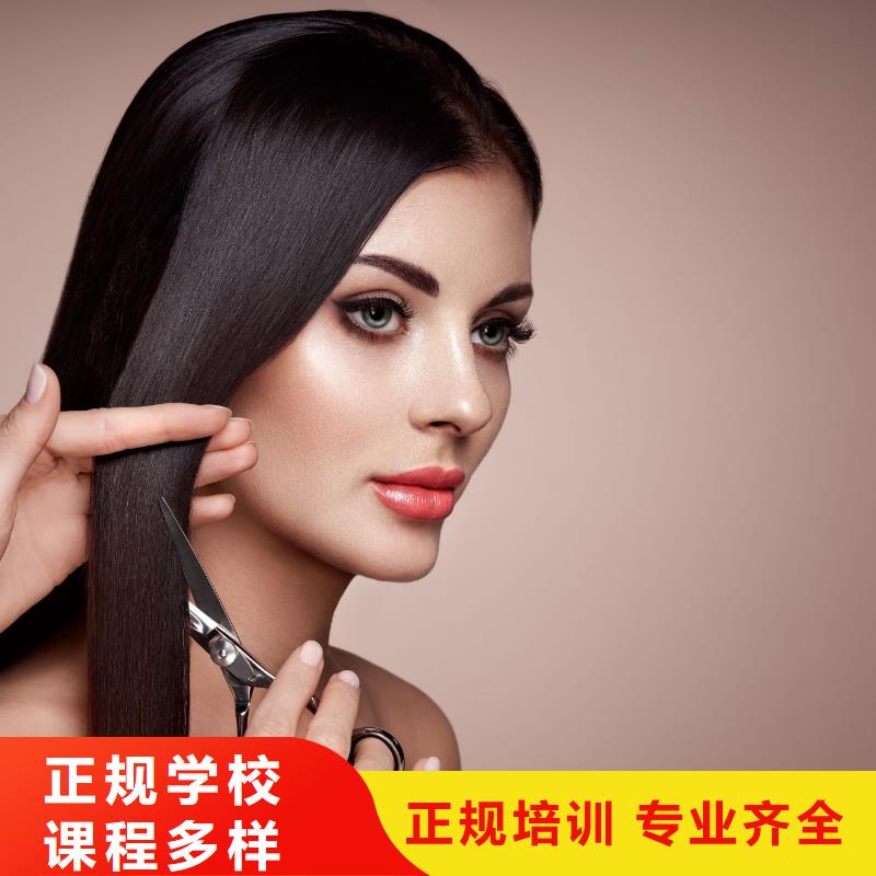美发_美容学校校企共建