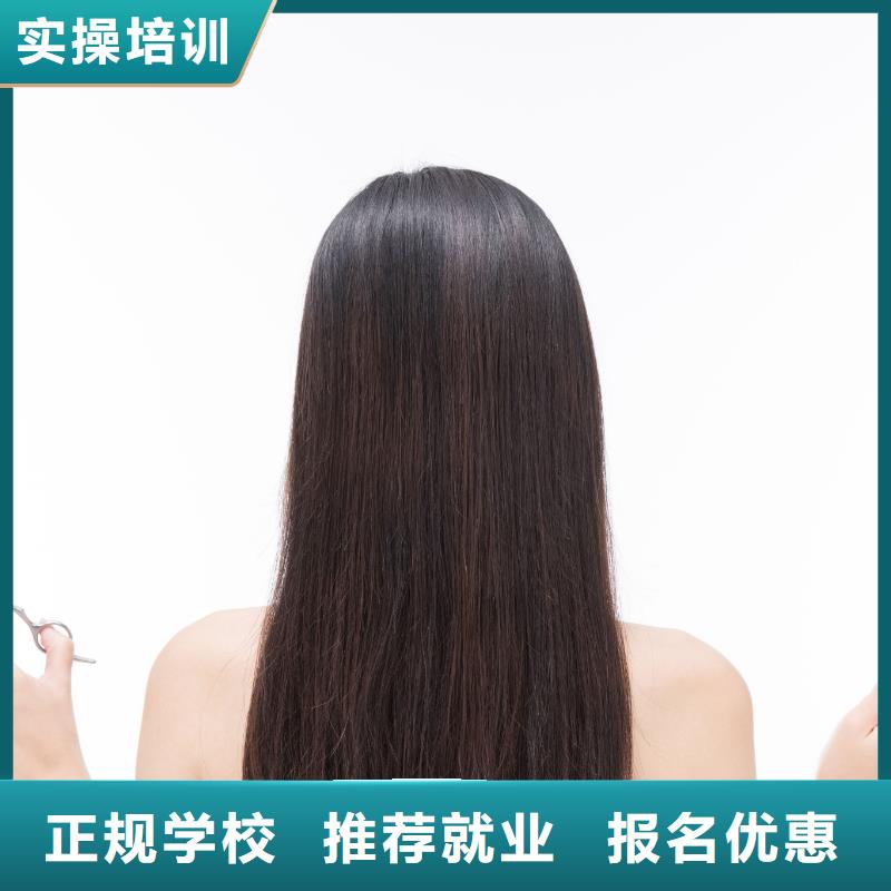 美发,纹绣学校正规学校