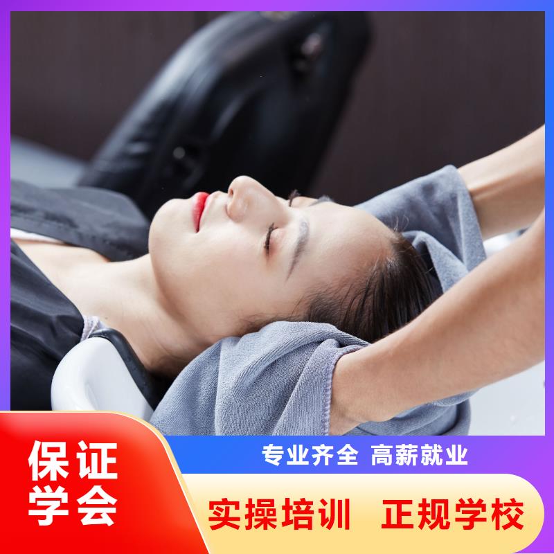 美发美发学校课程多样