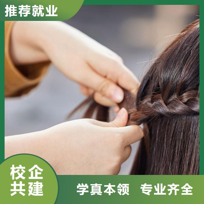 美发新娘妆教学全程实操