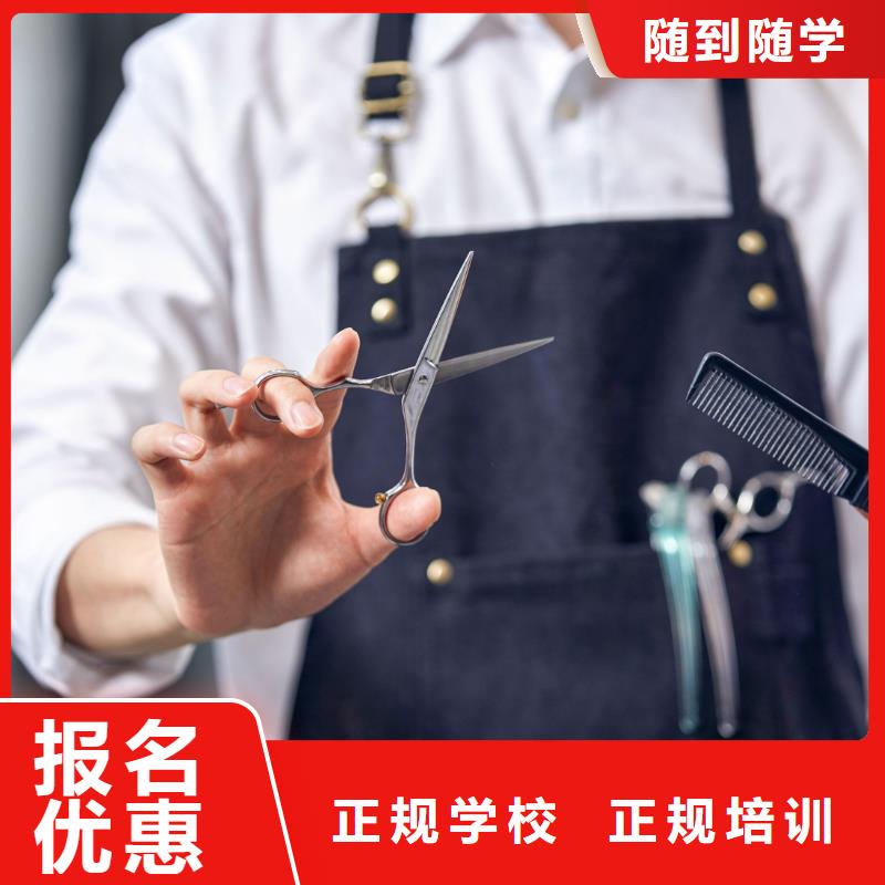 【美发】学美容保证学会