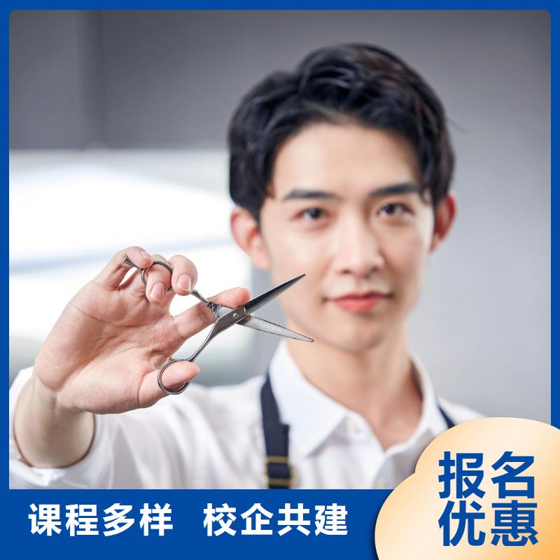 美发化妆学校正规培训