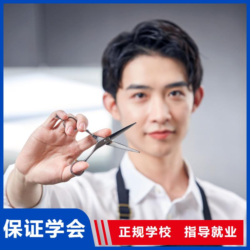美发纹绣培训班专业齐全