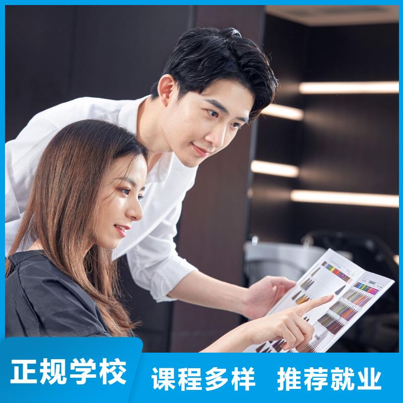 美发新娘妆教学全程实操