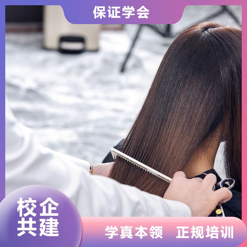 美发化妆学校校企共建