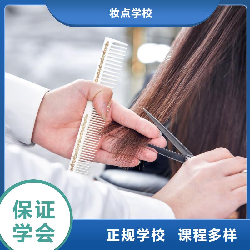 美发_化妆学校校企共建