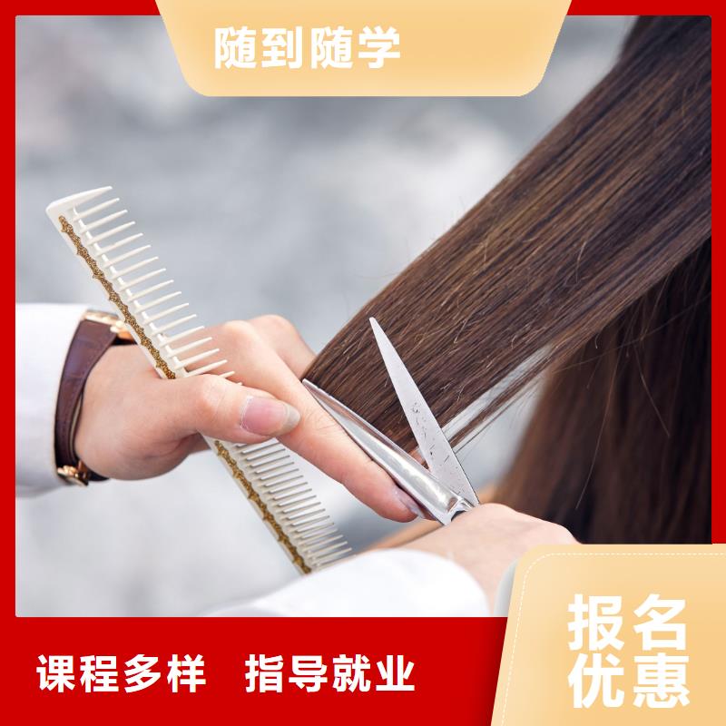 美发美甲培训机构学真本领