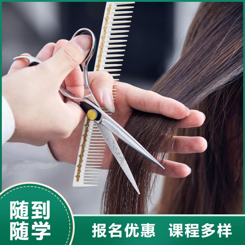 美发_化妆学校校企共建