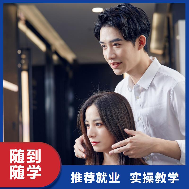 美发新娘妆教学全程实操