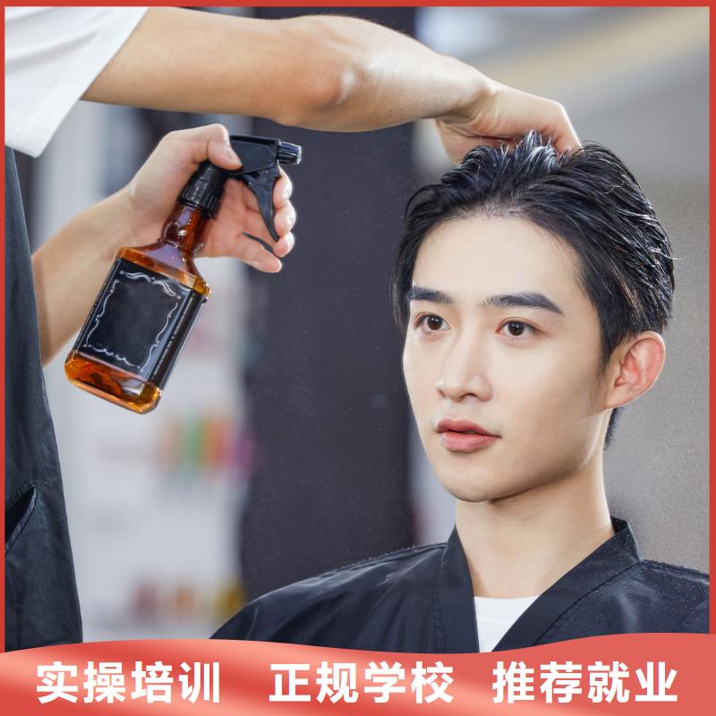 美发化妆学校正规培训