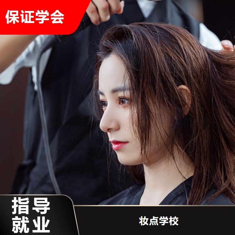 美发美甲学校招生校企共建