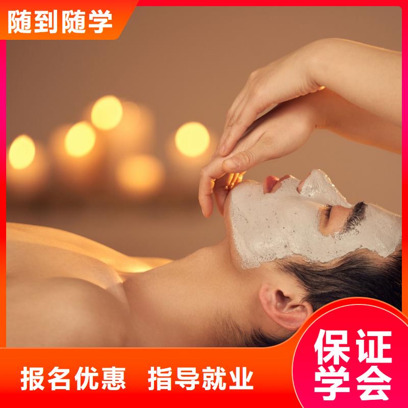 美容美发学校专业齐全