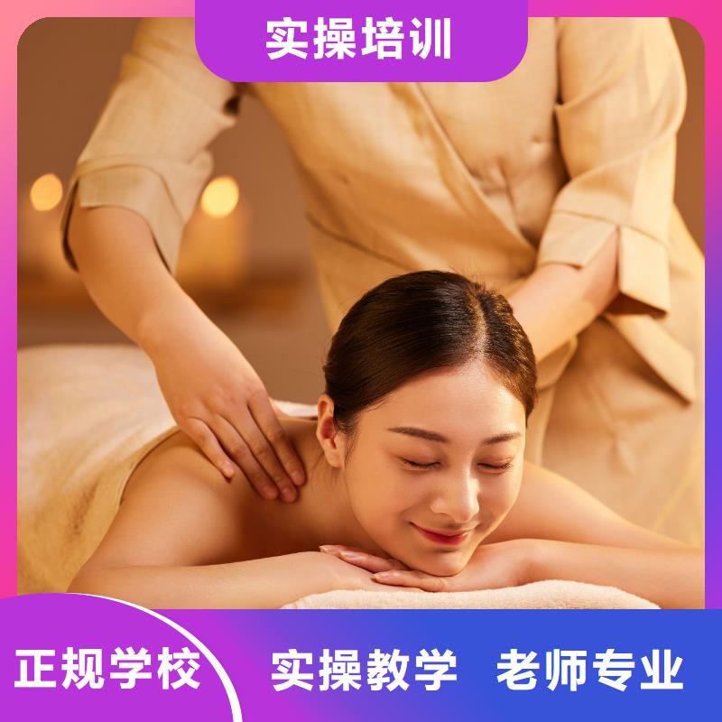 美容专业美发培训报名优惠