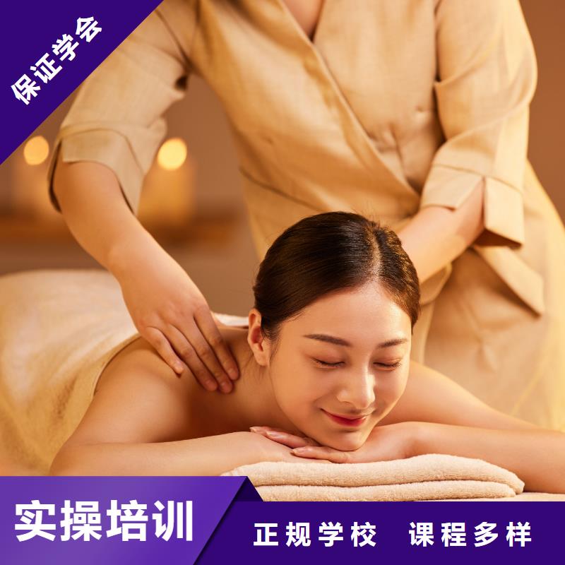 美容美甲培训机构就业