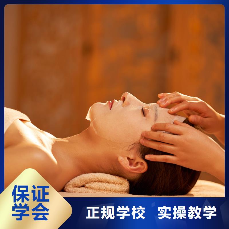 【美容】专业美发培训免费试学