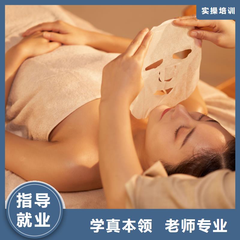 美容美甲培训机构就业