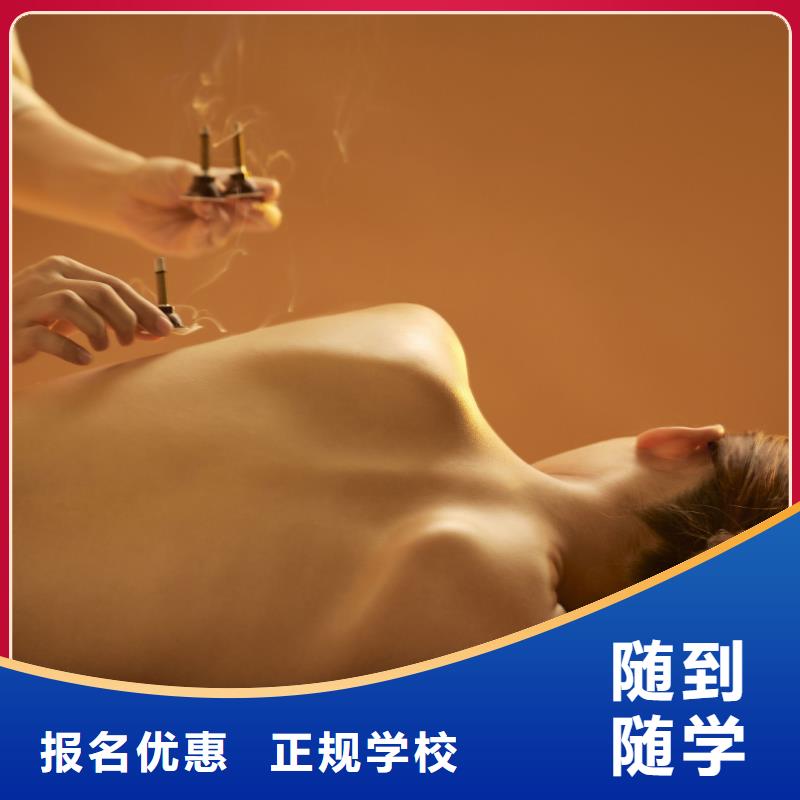 【美容-化妆培训课程多样】