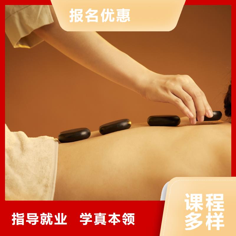 美容化妆学校正规培训