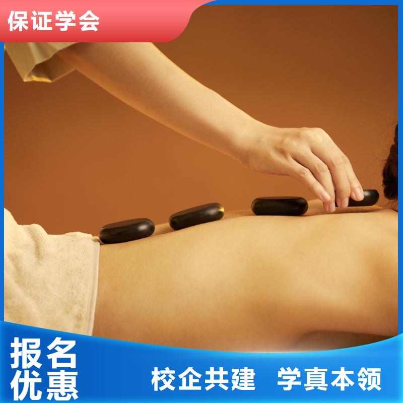 美容美甲培训机构就业