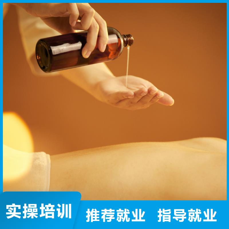 美容化妆学校正规培训