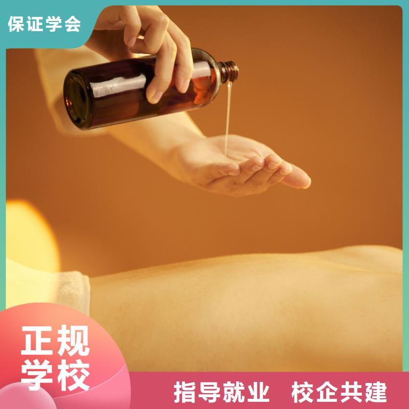 美容化妆学校免费试学