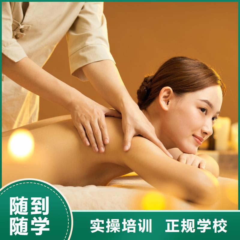 美容化妆学校专业齐全
