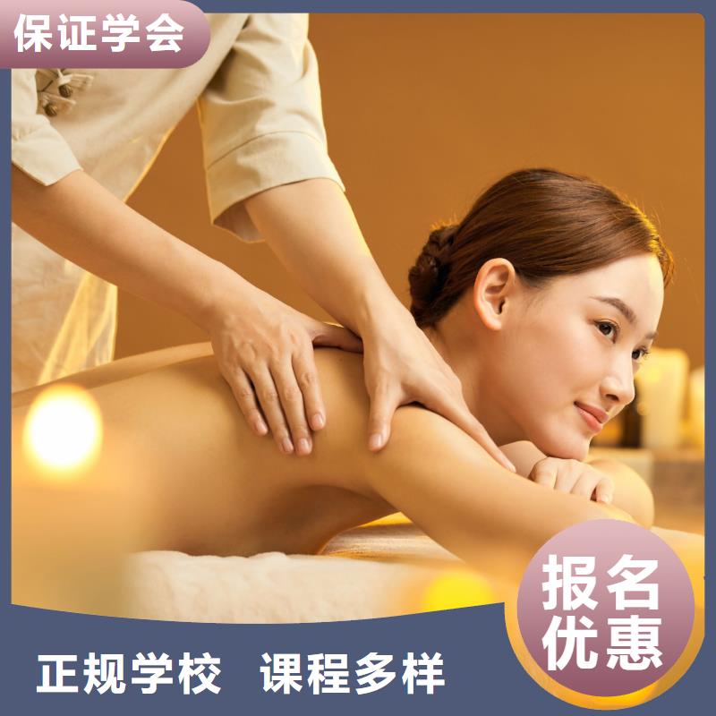 美容-纹绣培训高薪就业