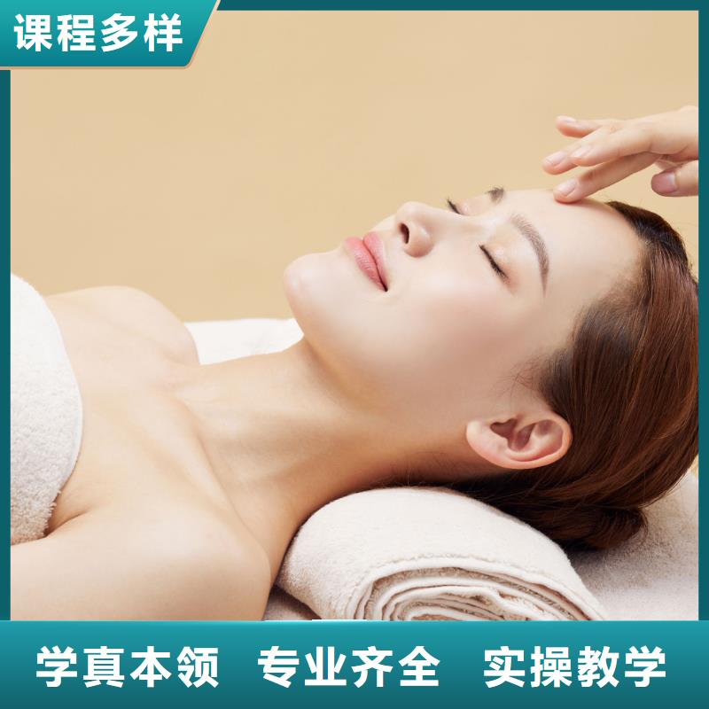 美容专业美发培训课程多样
