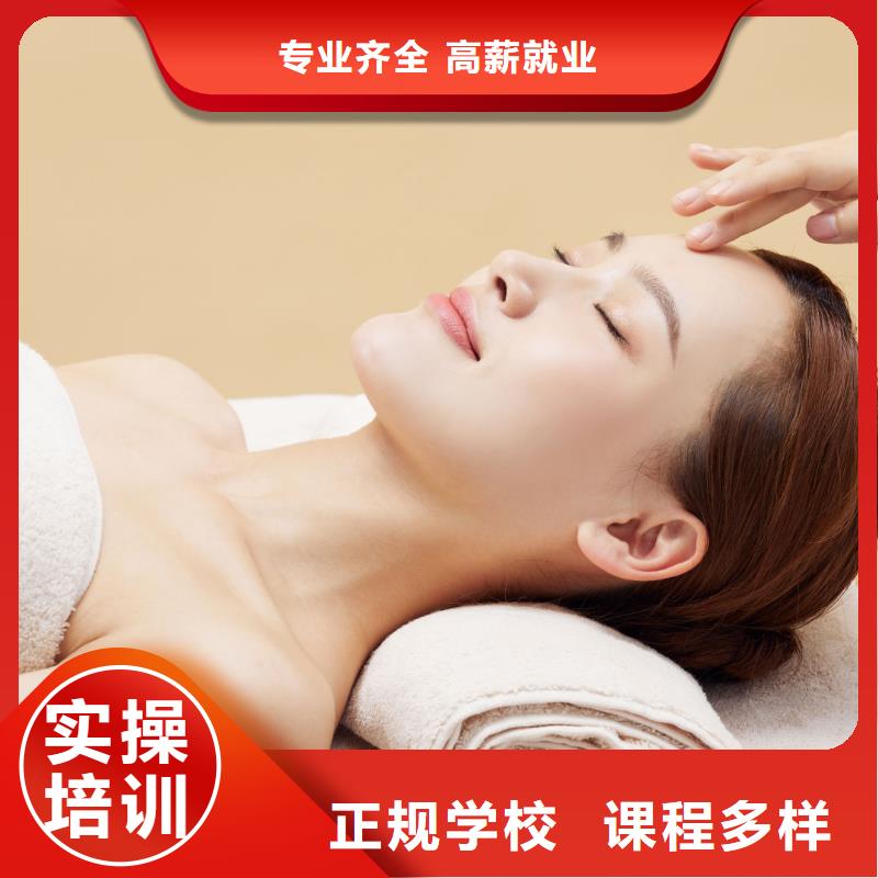 美容美妆教学机构就业不担心