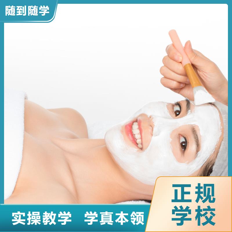 【美容】美容美发学校指导就业