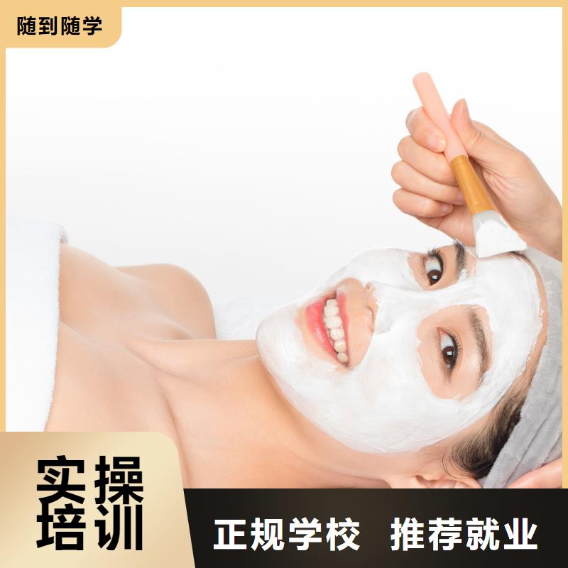 美容_美发学校随到随学