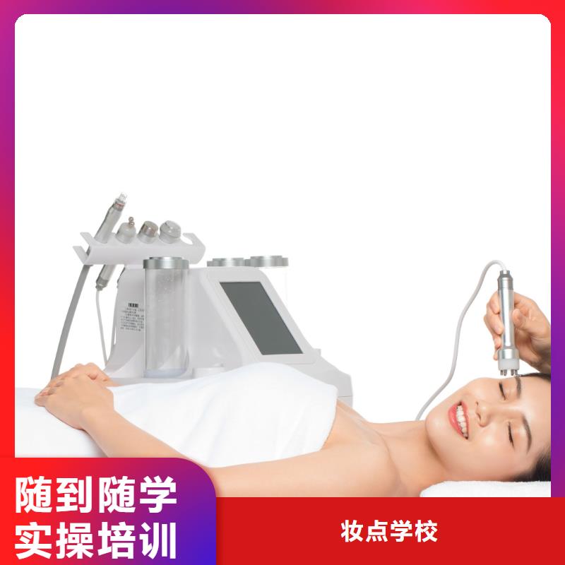 美容【美甲学院】手把手教学