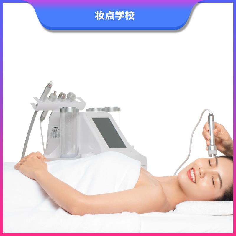 【美容】专业美发培训免费试学