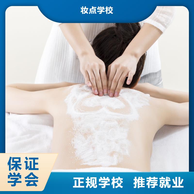 【美容专业美发培训实操培训】