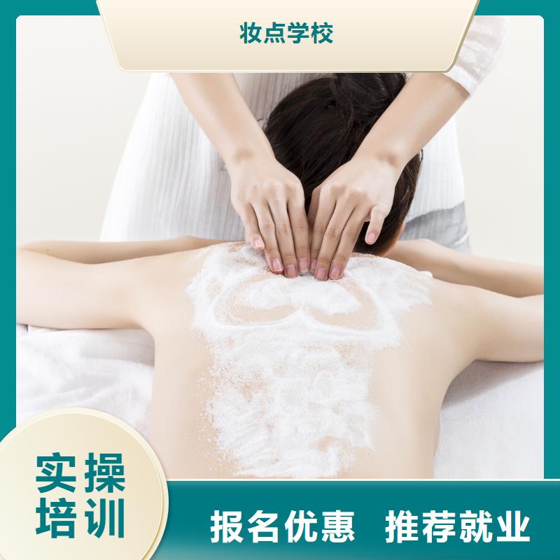 【美容】专业美甲学校技能+学历
