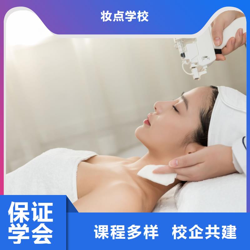 美容美发培训学校校企共建