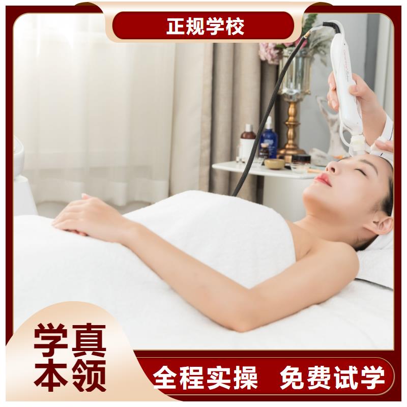 【美容】专业美发培训免费试学