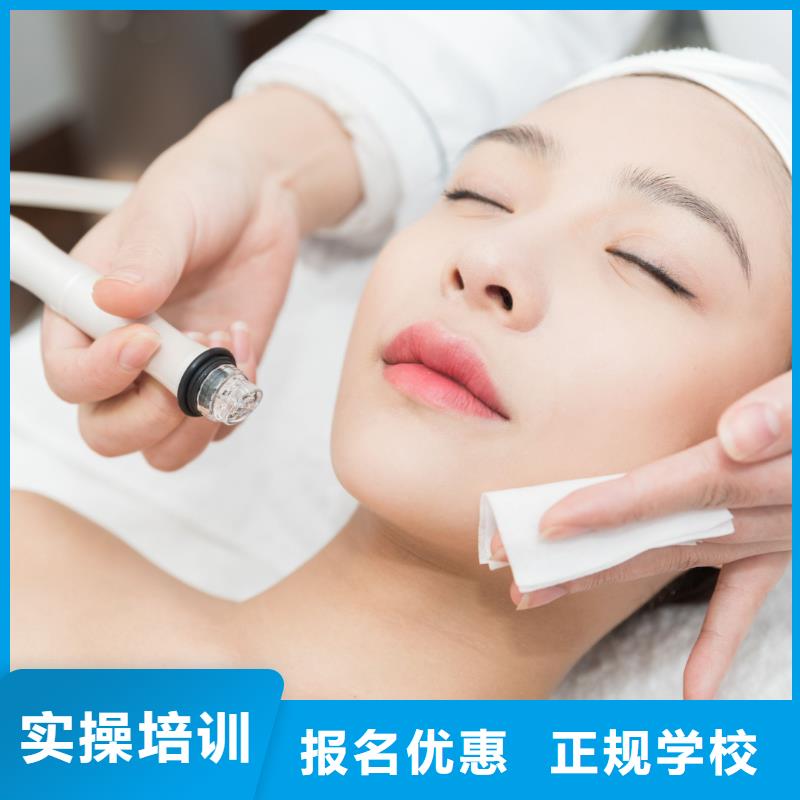美容美发学校专业齐全
