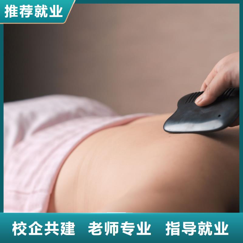 美容 化妆培训校企共建