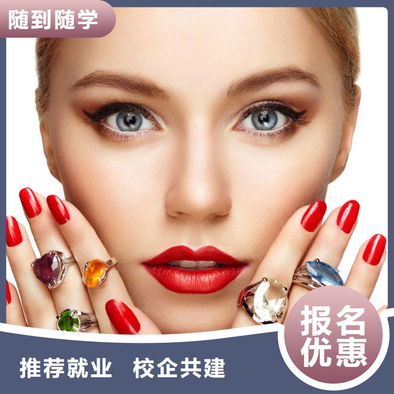 美甲美发培训随到随学