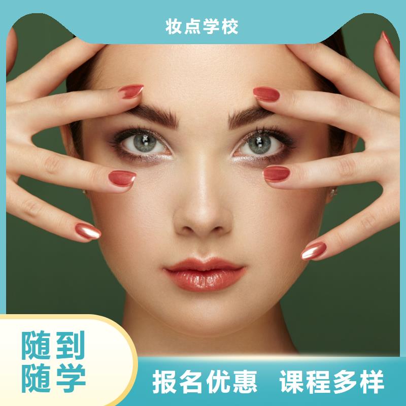 美甲美甲教学课程多样