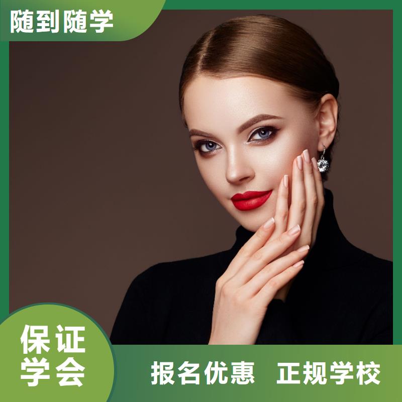 美甲,美妆学校报名优惠