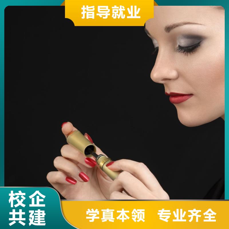 美甲【美容美发培训机构】免费试学