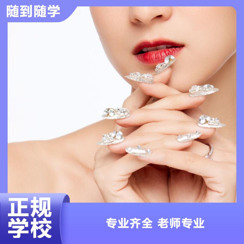 美甲-美发培训就业