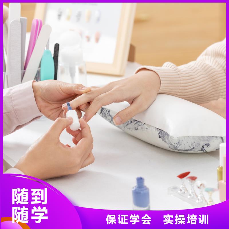 美甲,美发培训学校学真本领