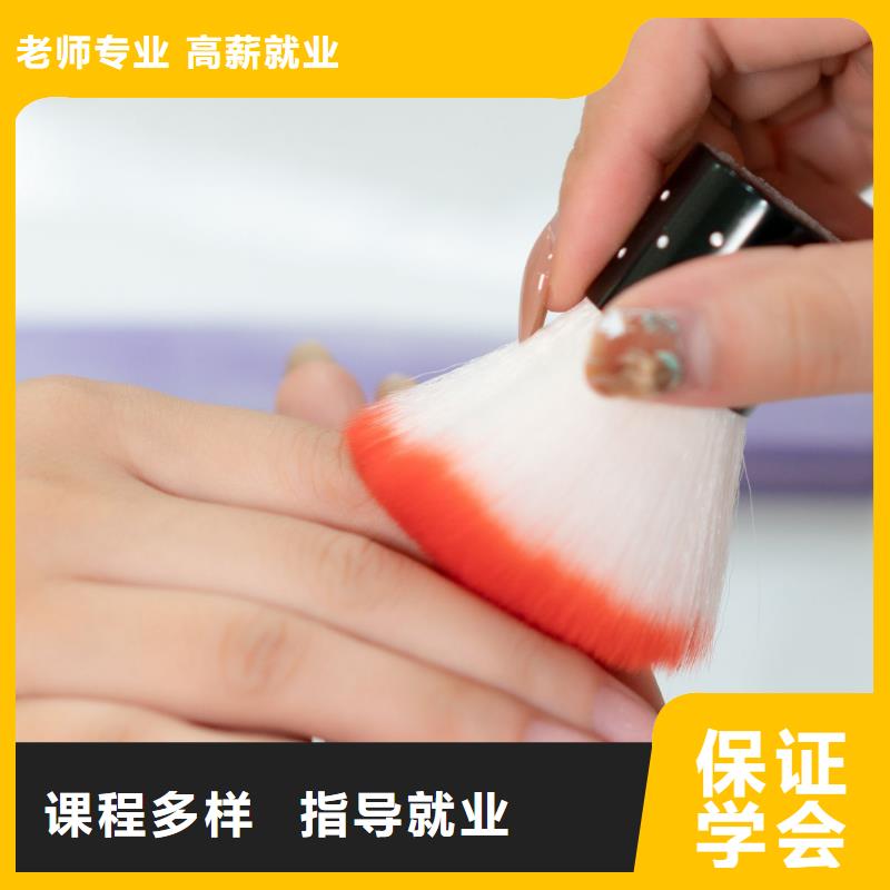 【美甲】美容培训实操教学