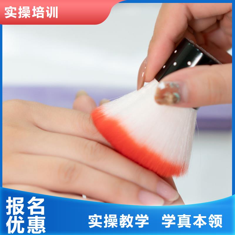 美甲美发培训随到随学